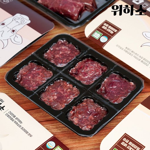 신선한 한우로 간편한 요리를 즐기세요