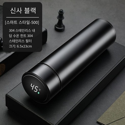 【DF】지능형 온도 측정 절연 컵 스테인레스 스틸 워터 컵 대용량 하이 엔드 비즈니스 티 컵 남자 여성용 휴대용 주전자, 색깔17, 500Ml