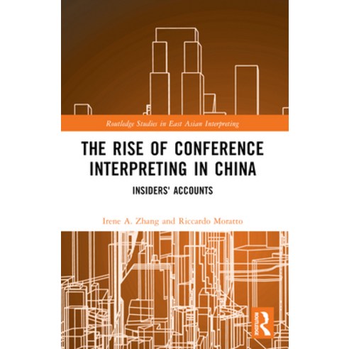 (영문도서) The Rise of Conference Interpreting in China: Insiders'' Accounts Paperback, Routledge, English, 9781032413402