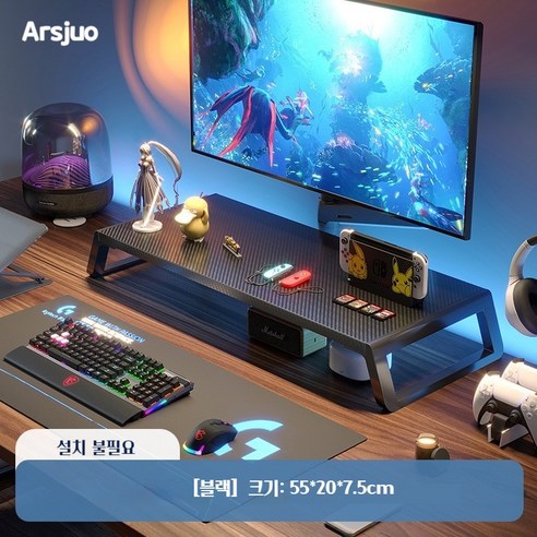 Arsjuo 심플한 스타일 설치 불필요 모니터 받침대, 블랙