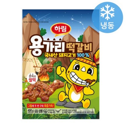 하림 용가리 떡갈비 450g(냉동) 어린이 간식 반찬 국내산 돼지고기100% 너비아니/산적구이/직화/수제, 450g, 2개 너의반찬 Best Top5