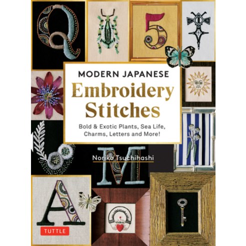 (영문도서) Modern Japanese Embroidery Stitches: Bold & Exotic Plants Sea Life Charms Letters and More... Hardcover, Tuttle Publishing, English, 9780804855242