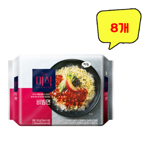 하림 The미식 비빔면 (138g x 4개입) 총 552g, 8개
면/통조림/가공식품 하림 The미식 비빔면 (138g x 4개입) 총 552g, 8개
면/통조림/가공식품