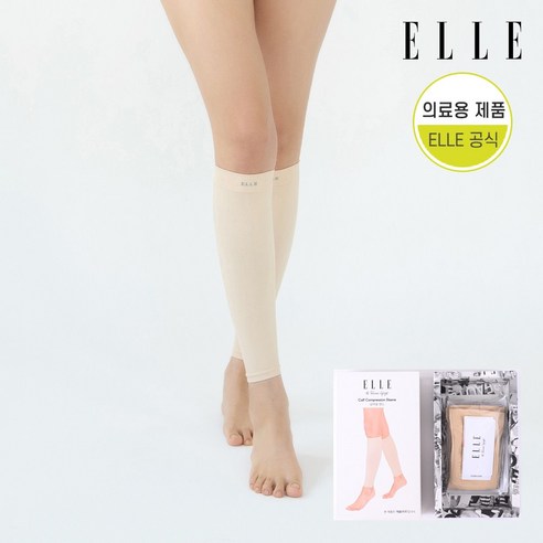 엘르 프리미엄 의료용 종아리 압박스타킹 국내생산, 베이지, 1개