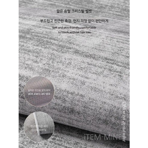 포근한 셔닐 러그로 층간소음 걱정 없이 아늑한 거실을 만드세요.