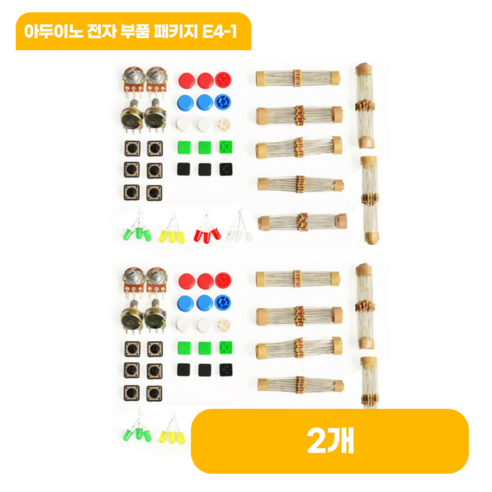 아두이노 전자 부품 패키지 E4-1, 2개