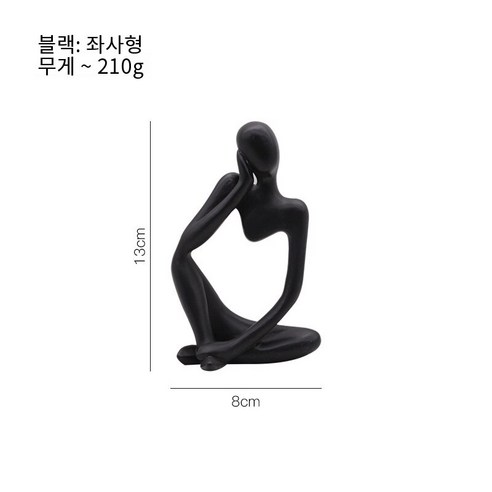 유럽 스타일 크리 에이 티브 미니 추상 미술 얼굴 마스크 장식 거실 홈 장식 공예품 선물, 미니블랙:ZuoSi스타일, 하나
