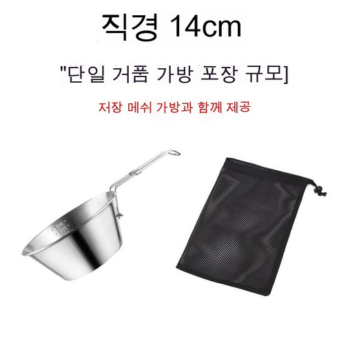 야외 티타늄 접이식 식기 그릇 스테인레스 스틸 휴대용 인스턴트 국수 그릇 순수 티타늄 그릇 눈 컵 캠핑 피크닉, 색깔2