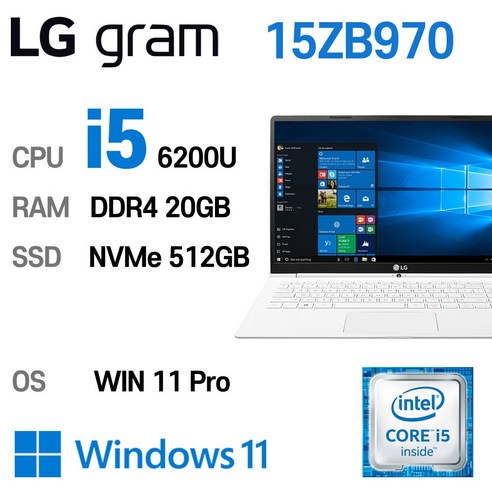   LG 중고노트북 LG 그램 15.6인치 intel core-i5 6세대 20GB 15ZB970, WIN11 Pro, 512GB, 코어i5 6200U, 스노우 화이트
