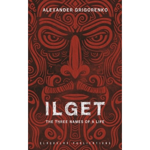 (영문도서) Ilget: The Three Names of a Life Paperback, Glagoslav Publications B.V., English, 9781804841259