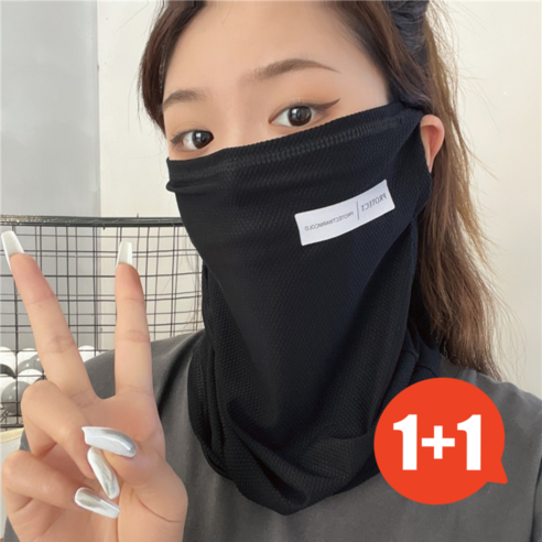 CANDIX 자외선 차단 스포츠 쿨 마스크 1+1, 블랙+블랙