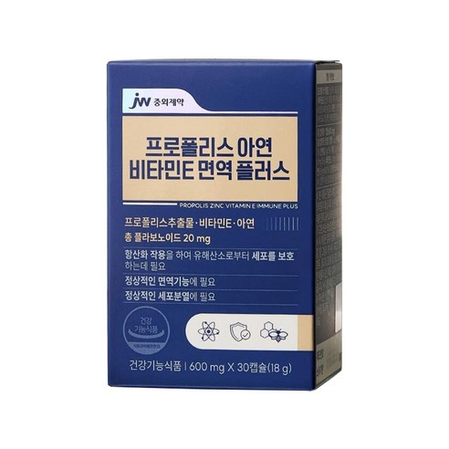 JW 중외제약 프로폴리스 아연 비티민E 면역 플러스, 1개