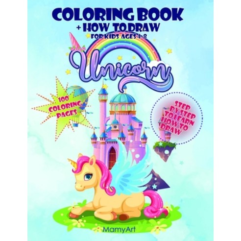 Unicorn: coloring book how to draw for kids ages 4-8 Paperback, Independently Published