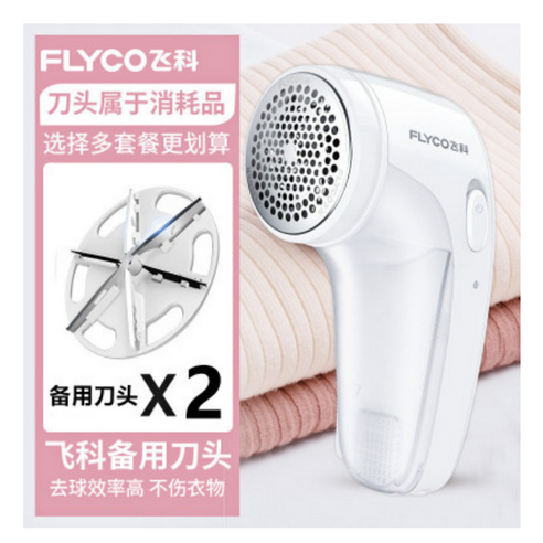 가정용 니트 보풀 정리 제거기(PINK LITCHI) – 충전식 xzq1226hyf1228qmq9, BB 아이프리fx500 가정용 니트 보풀 정리 제거기(PINK LITCHI) – 충전식 xzq1226hyf1228qmq9, BB 아이프리fx500