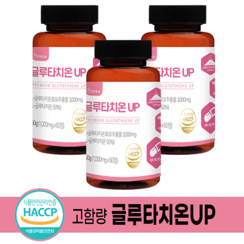 건강공감 글루타치온 UP 고함량 대용량 L-글루타치온 1000mg 3통 HACCP 식약청 인정 사은품 모유유산균, 180정, 3개