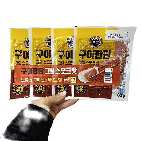 백설 CJ 구이한판 그릴스모크햄 60g, 14개