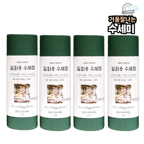 휴홈 매일 깨끗한 일회용 수세미, 4개, 60매, 수세미 딥그린