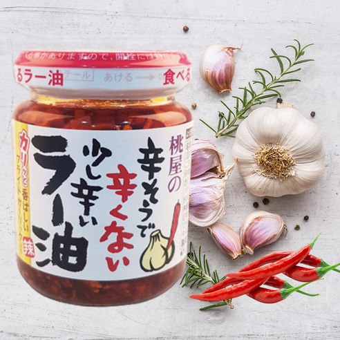 일본의 매운 맛을 담은 다재다능한 양념장