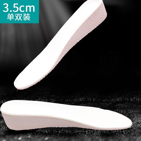 ZZJJC 키높이 깔창 남녀 aj1 충격흡수 워커 통풍쿠션, 3.5 핑크 키높이, 225-230