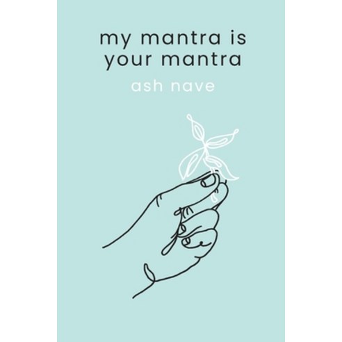 (영문도서) My Mantra is Your Mantra Paperback, Ashley Nave, English, 9780578371092