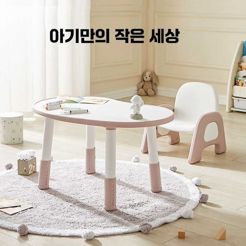 TIFY 땅콩책상 키즈 식탁 접이식테이블 키즈책상 가정용, 업그레이드 심해블루 스퀘어 테이블+의자1