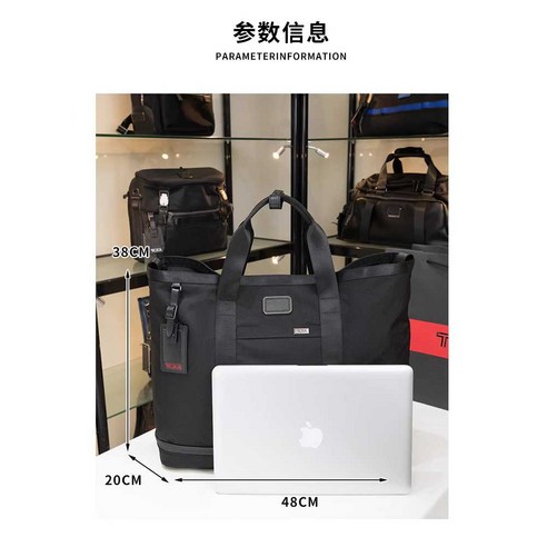 여행의 품격을 높이는 동반자, TUMI 투미 보스턴백 알파 방 점보