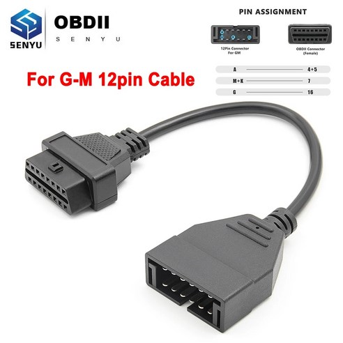 GM 12 핀 OBD2 연장 케이블 OBD-OBD2 16 핀 커넥터 어댑터 자동차 진단 도구