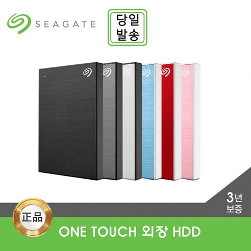 씨게이트외장하드2tb [공식대리점] 씨게이트 One Touch 외장 하드 1TB / 2TB / 4TB / 5TB [+파우치], 블랙 Best Top5