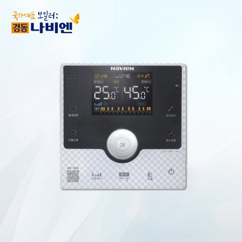 [경동나비엔] 경동 보일러 온도조절기 NR-35E (음성안내)