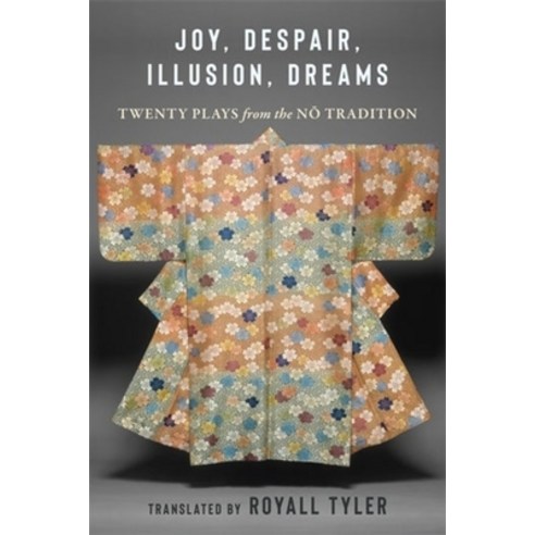 (영문도서) Joy Despair Illusion Dreams: Twenty Plays from the N&#333; Tradition Hardcover, Columbia University Press, English, 9780231214766