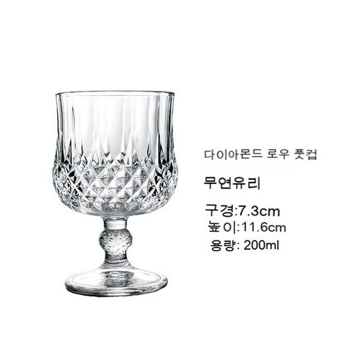 스노우드림 와인잔 내열유리잔 세로줄무늬잔 양주잔 칵테일잔, 색깔7