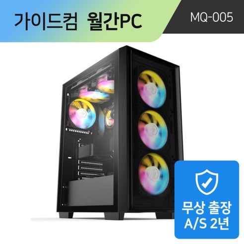 가이드컴 월간견적PC MQ-005 AMD 라이젠5 7500F RTX4060Ti (32GB M.2 1TB) 전국출장A/S 2년, 16GB