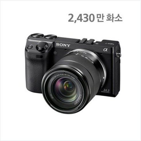 소니a7c2 소니 알파 NEX – 7 + 50mm 1.8 렌즈포함 VINE, 블랙, 소니 E 50mm 1.8 렌즈, 블랙