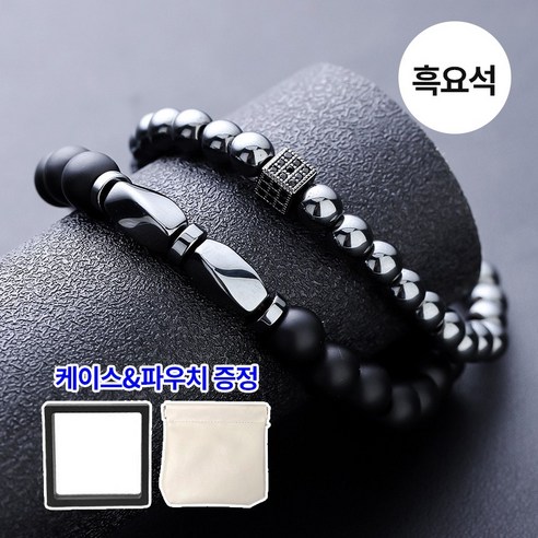 손목 위의 행운, SpeedMong 팔찌로 긍정적인 변화를 경험하세요.