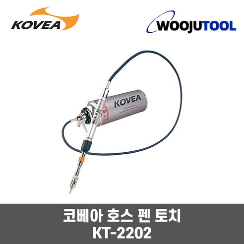 코베아 호스 펜 토치 초정밀 납땜 금속세공 KT-2202, 1개