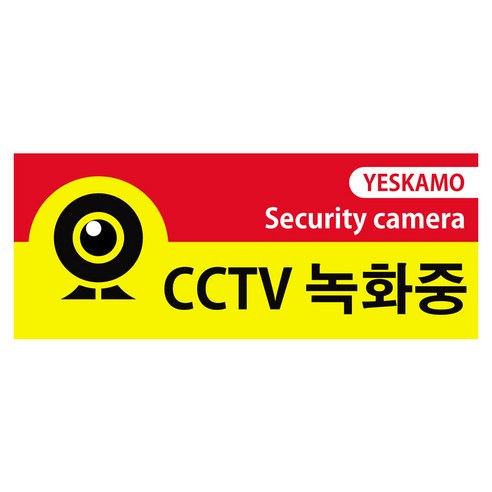 YESKAMO 예스카모 10배 광학줌 800만 초고화소 무선 CCTV 카메라, 카메라 스티커