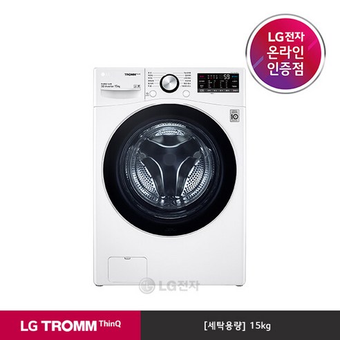 [][공식판매점] TRO 드럼세탁기 F15WQA 리뷰 후기