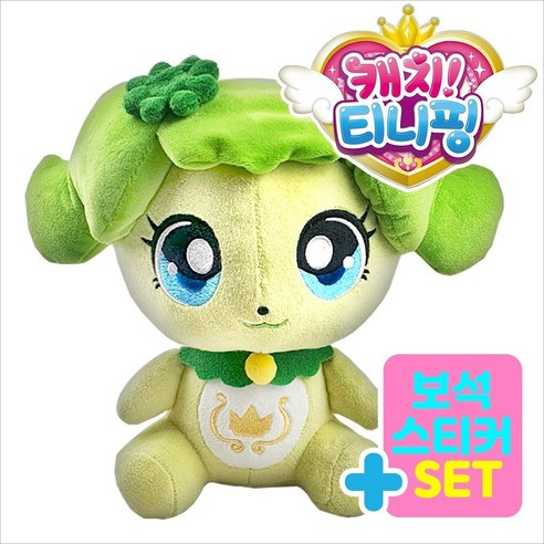 캐치티니핑 차차핑 봉제인형(28cm) +스티커 세트 여아 캐릭터 애착인형 피규어 유아 장난감