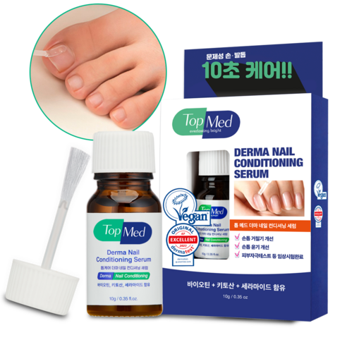 톱메드 문제성 손톱발톱 비건 손톱영양제 세럼 10ml 1개