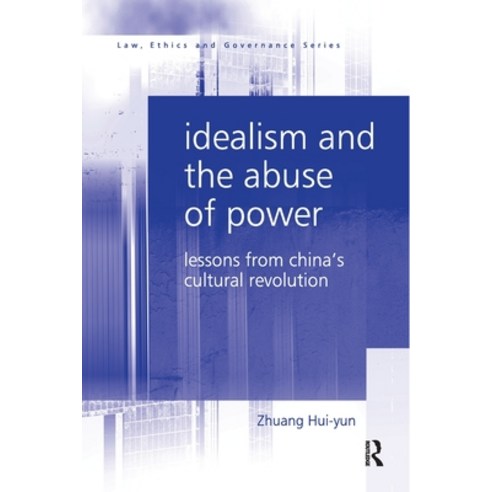 (영문도서) Idealism and the Abuse of Power: Lessons from China''s Cultural Revolution Paperback, Routledge, English, 9780367602673