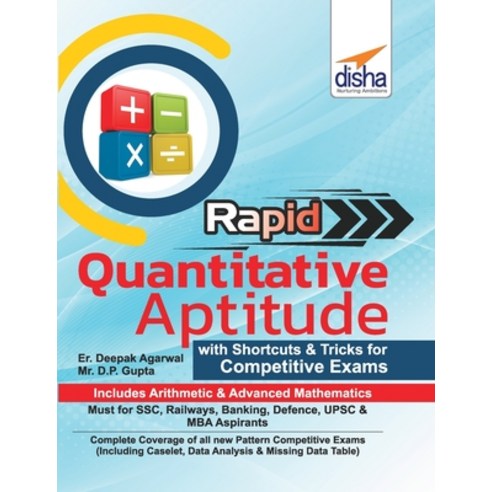 Rapid Quantitative Aptitude - Book of Shortcuts & Tricks for Competitive Exams Paperback, Disha Publication