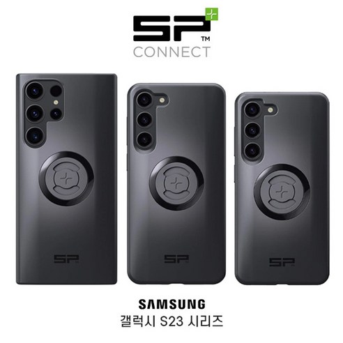 SP커넥트 S23 플러스 울트라 휴대폰 케이스 오토바이 거치대 SPC+ 신형, 갤럭시 S23 플러스