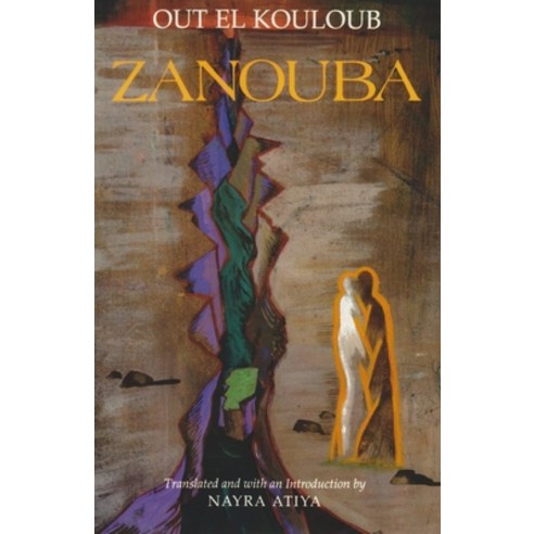 Zanouba Hardcover, Syracuse University Press, English, 9780815627180