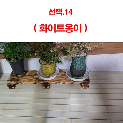 진성산업 조립식 마루발판(낱장판매) 욕실발판 데크타일 베란다바닥재 베란다조립식마루 조립식마루 건식화장실 욕실매트 데크타일 데코타일 조립마루, 16).옹이색마감재1P, 1개