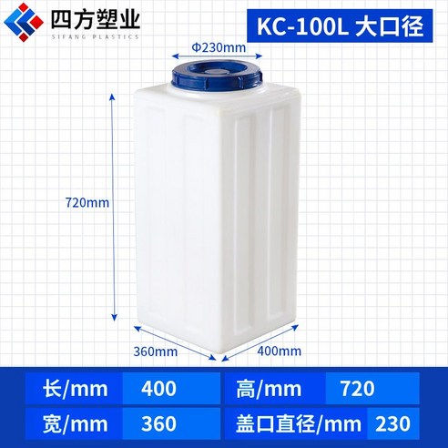 대형 캠핑용 사각 오수통 말통 생수통 카라반물통 KC-100L (대구경) 대형 캠핑용 사각 오수통 말통 생수통 카라반물통 KC-100L (대구경)