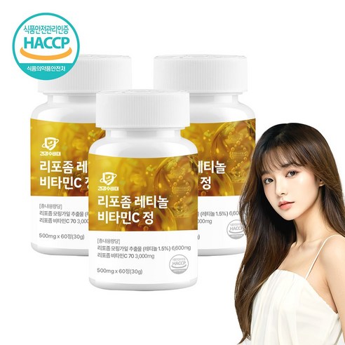 건강수비대 리포좀 비타민C 먹는 레티놀, 3개, 60정