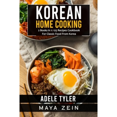 (영문도서) Korean Home Cooking: 2 Books in 1: 125 Recipes Cookbook For Classic Food From Korea Paperback, Independently Published, English, 9798546825478