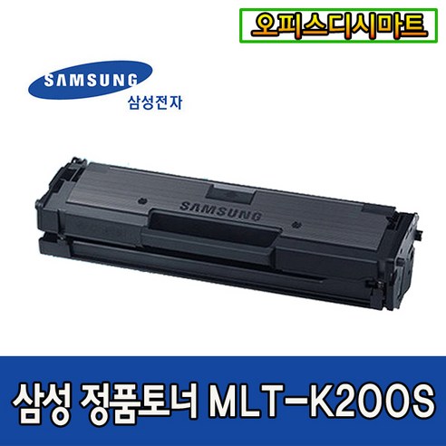 삼성 MLT-K200S MLT-K200L SL-M2030 M2030W M2035W SL-M2080 M2085FW 정품토너, 1개, MLT-K200S [표준용량]