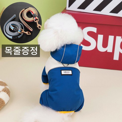 바오스레 사계절 방수 편안한 올인원 바람막이 하네스, 1개, 투톤블루