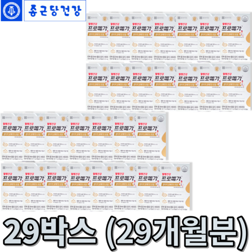 종근당건강 알티지 오메가3 듀얼, 60정, 9개